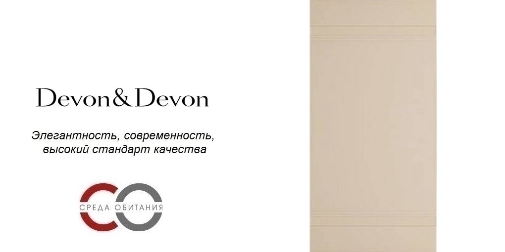 Плитка EB70 керамическая ddeb70wg  Devon Devon ÉLYSÉES BOISERIE Devon&Devon Elysees boiserie - Вид №1