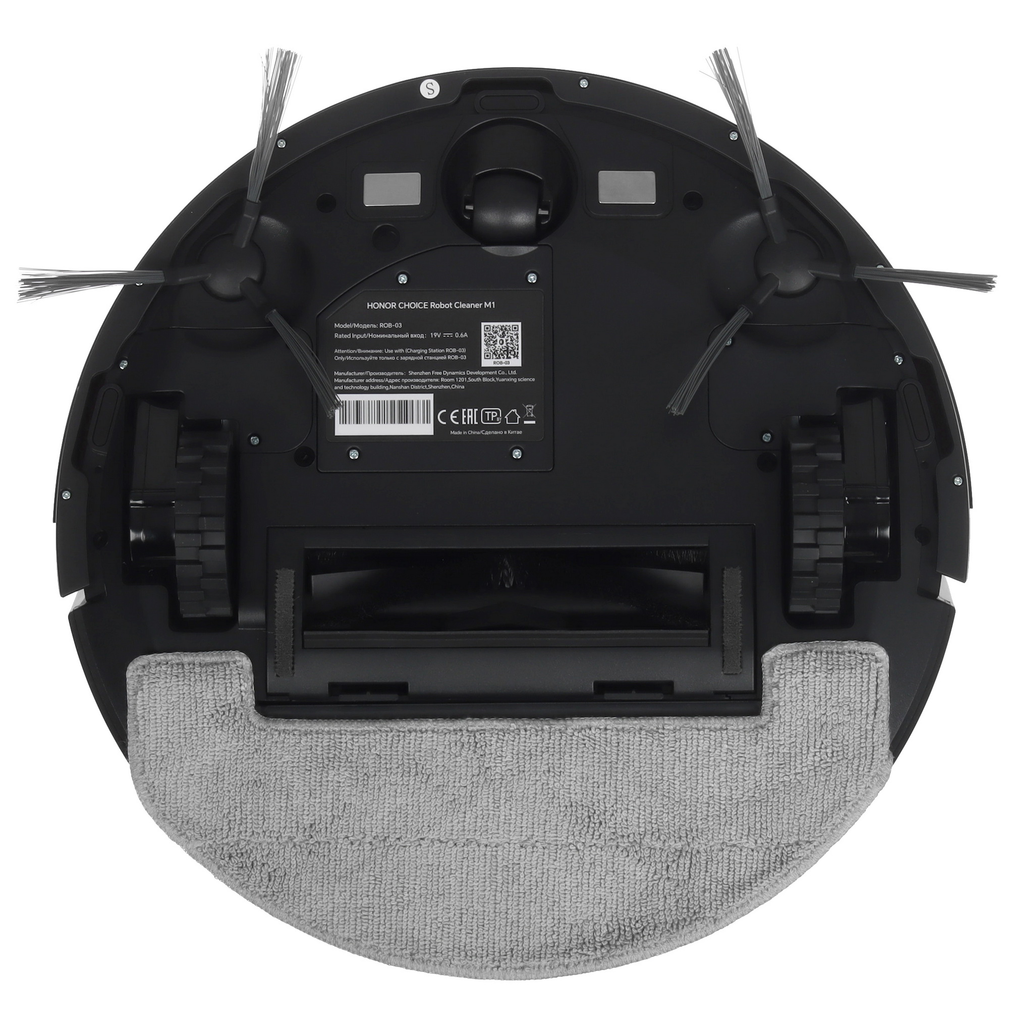 5499156 Робот-пылесос HONOR CHOICE Robot Cleaner M1 черный STDN-0015328 - Вид №3