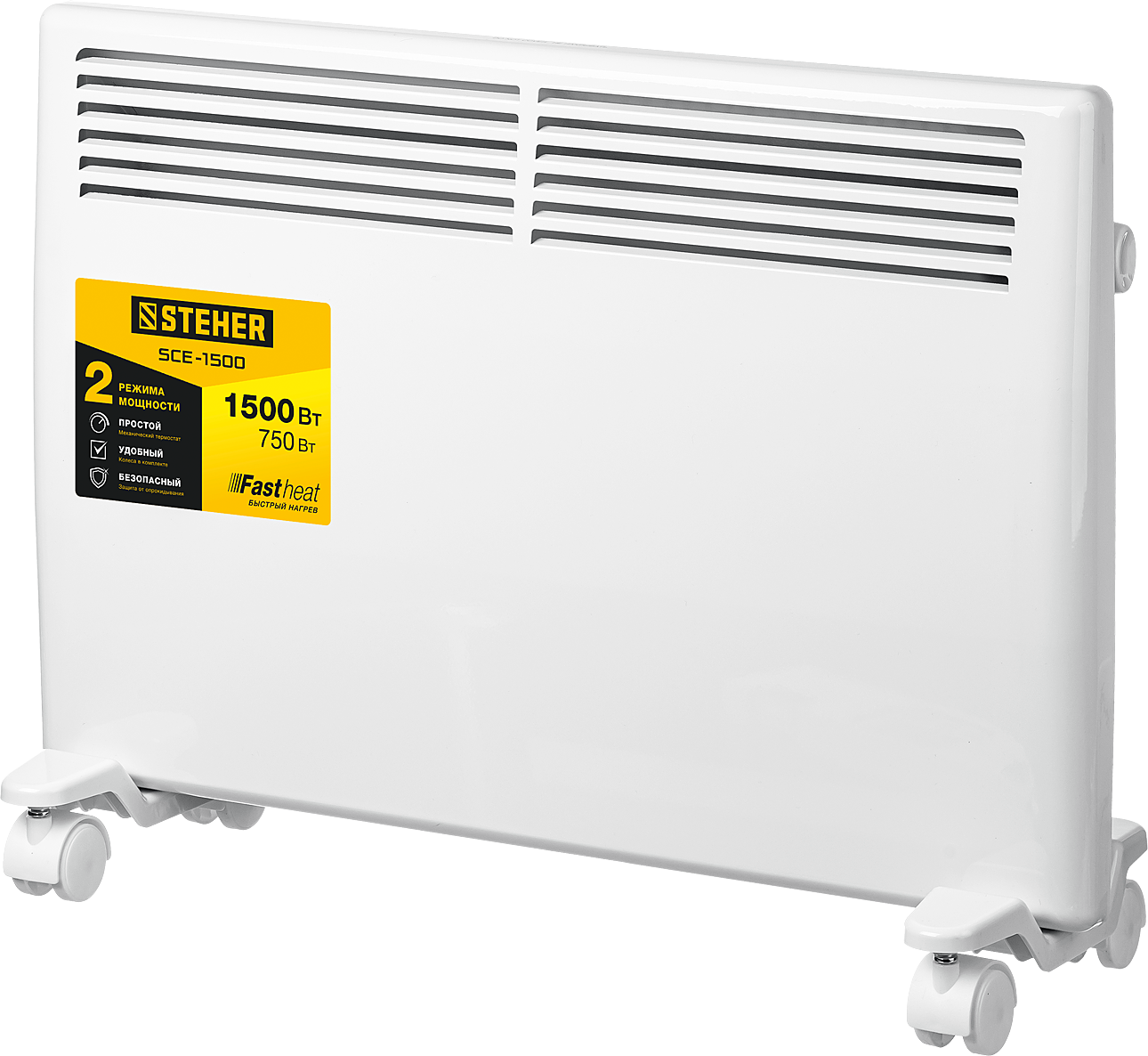 9163091 Конвектор STEHER SCE-1500 STDN-0016544
