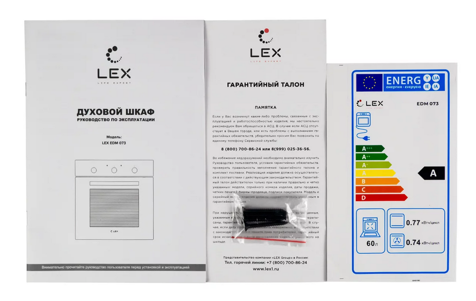9102971 Электрический духовой шкаф LEX EDM 073 BBL черный STDN-0038549 - Вид №5