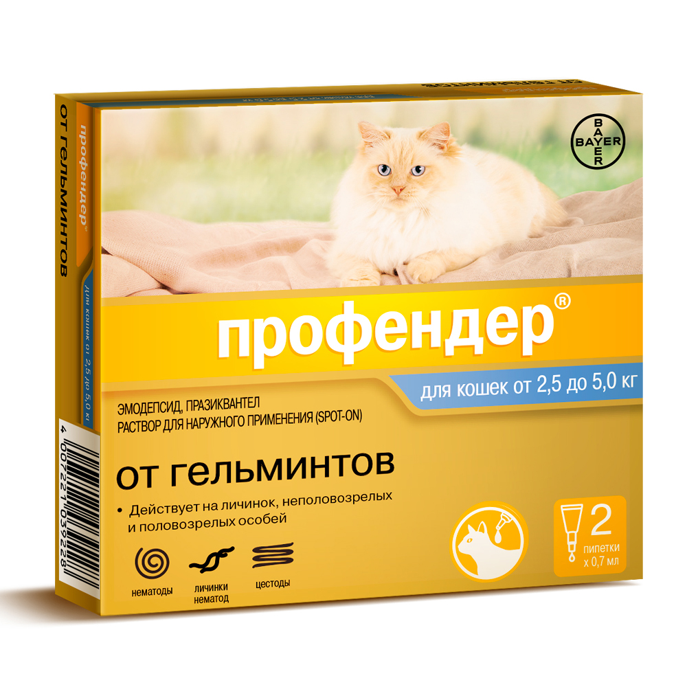 ПР0048412 Антигельминтик для кошек BAYER ПРОФЕНДЕР (2,5-5кг) 0,7мл, 2 пипетки Elanco 