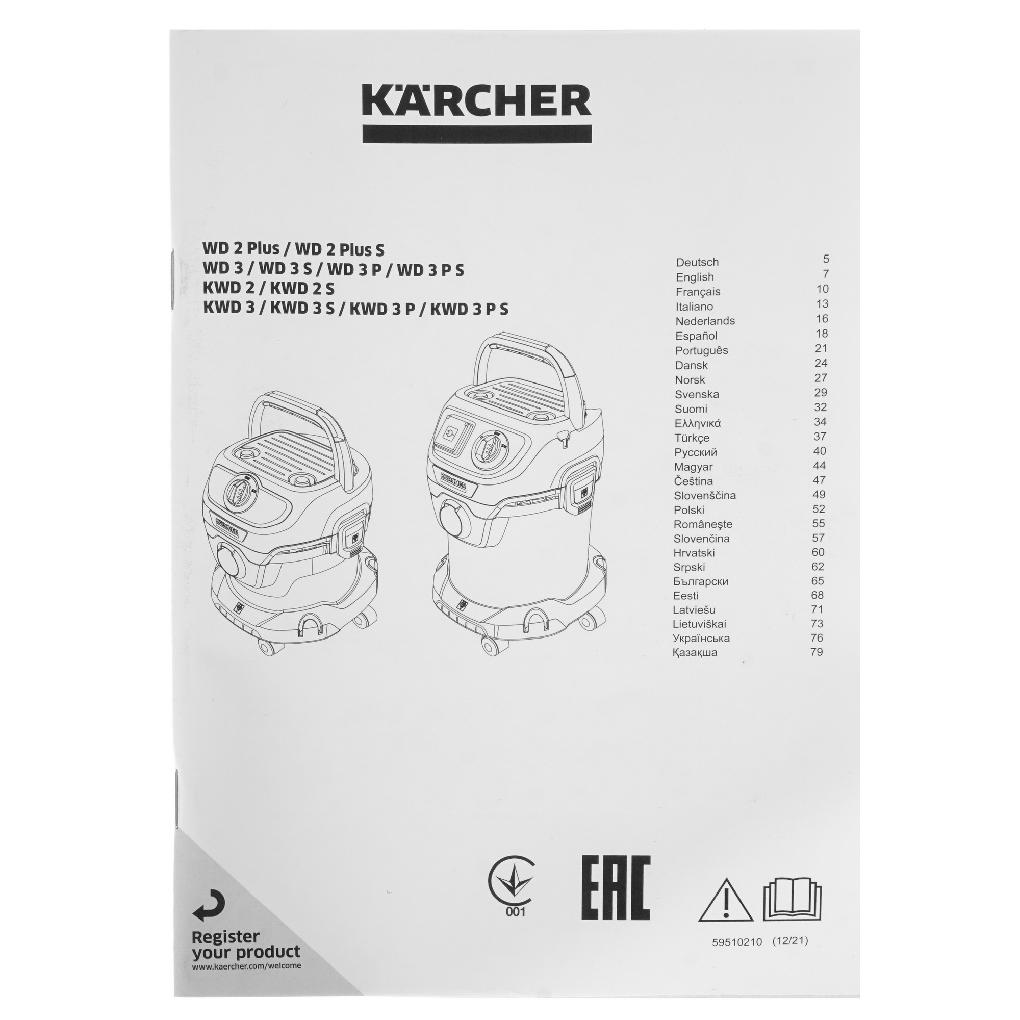 Хозяйственный пылесос  Karcher WD 3 S V-17/4/20 5370595 STDN-0149537 - Вид №10
