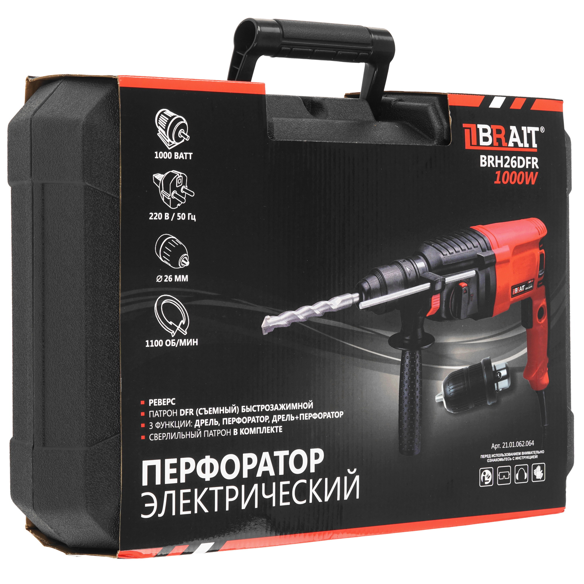 Перфоратор BRAIT BRH26DFR 9230500 STDN-0134705 - Вид №7