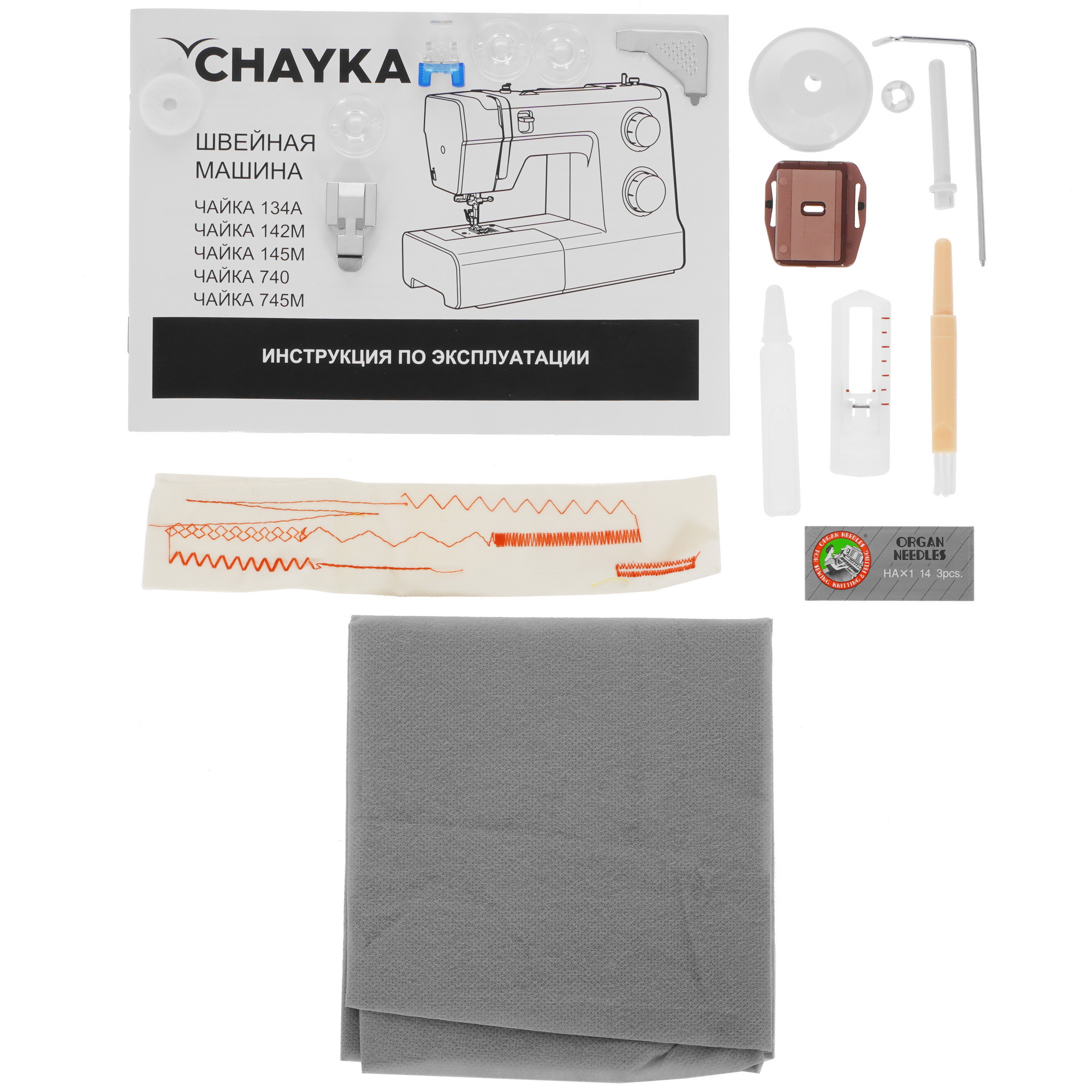 8135756 Швейная машина ЧАЙКА 142М Chayka STDN-0145877 - Вид №8