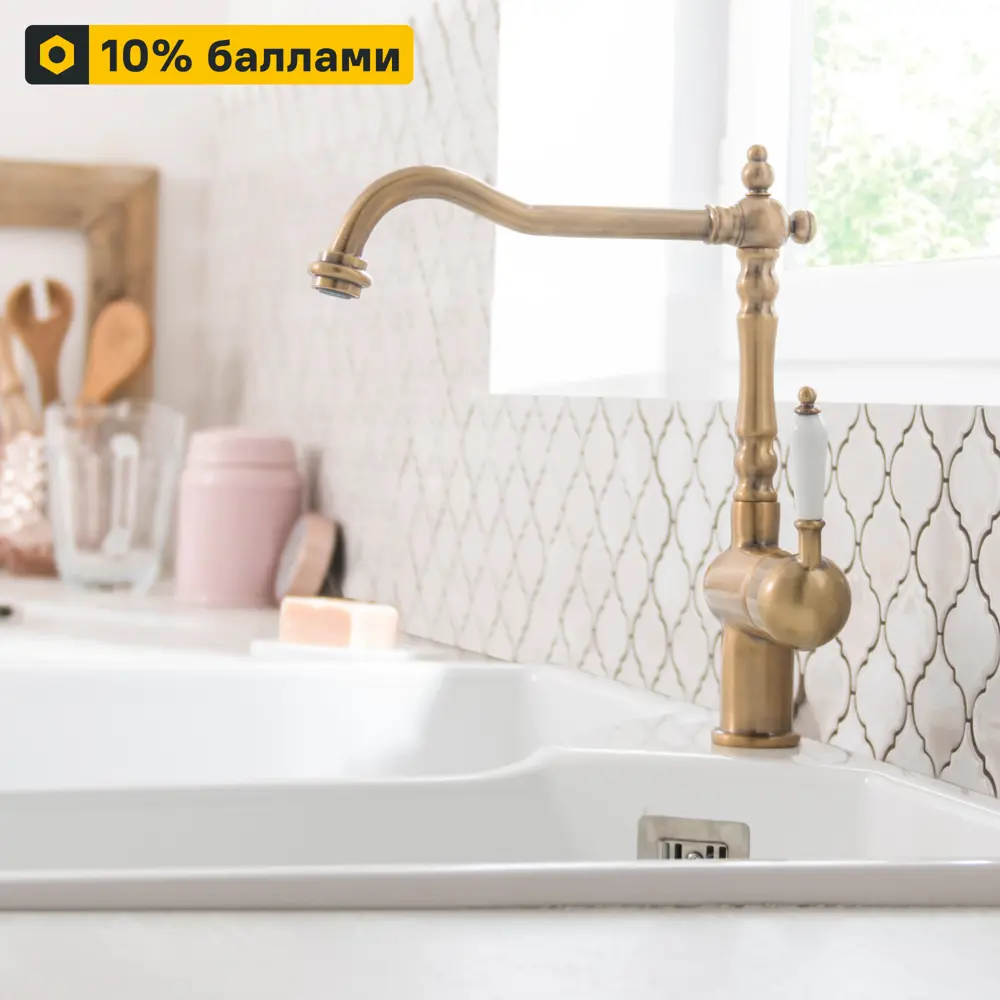 Кухонный смеситель Delinia Sara в бронзовом исполнении 82063095