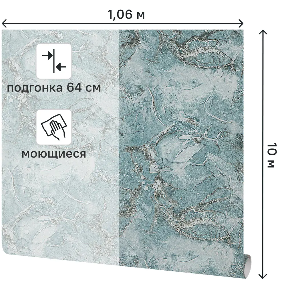 Обои флизелиновые ATELIERO Moana с текстурой штукатурки в зеленых тонах 89391012 STLM-1565779 - Вид №1