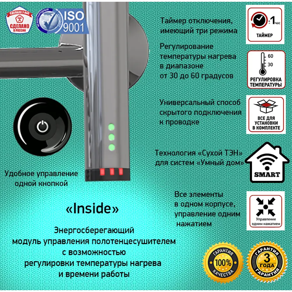 Полотенцесушитель электрический Арго Бригантина-Э 500x1000 мм 180 Вт с терморегулятором лесенка цвет белый STLM-2021898 - Вид №4