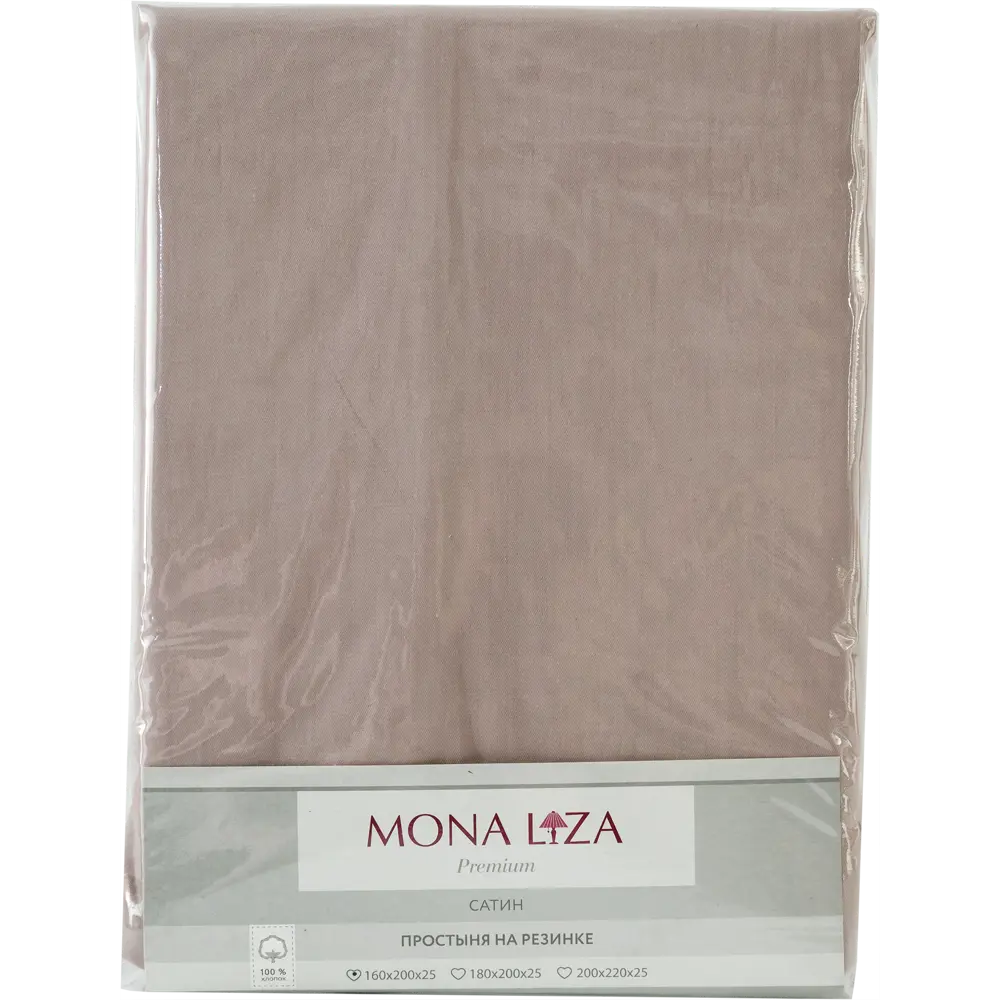 Простыня полутороспальная Mona Liza Premium 200x160 см сатин на резинке капучино 82493887 STLM-2078659 Santreyd  - Вид №2