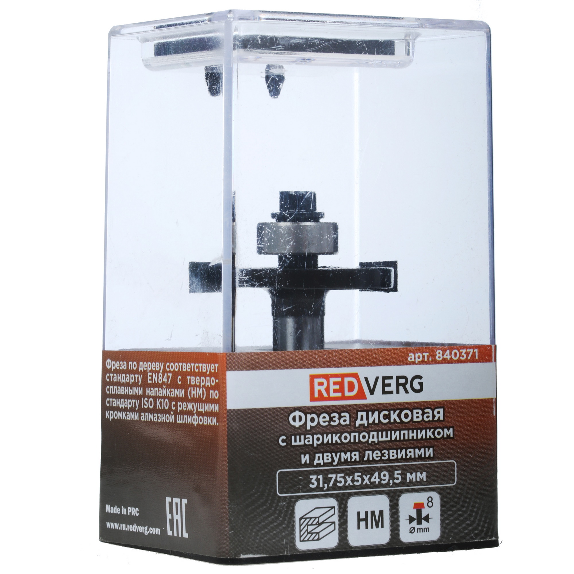 Фреза RedVerg 840371 1204184 STDN-0081910 - Вид №3