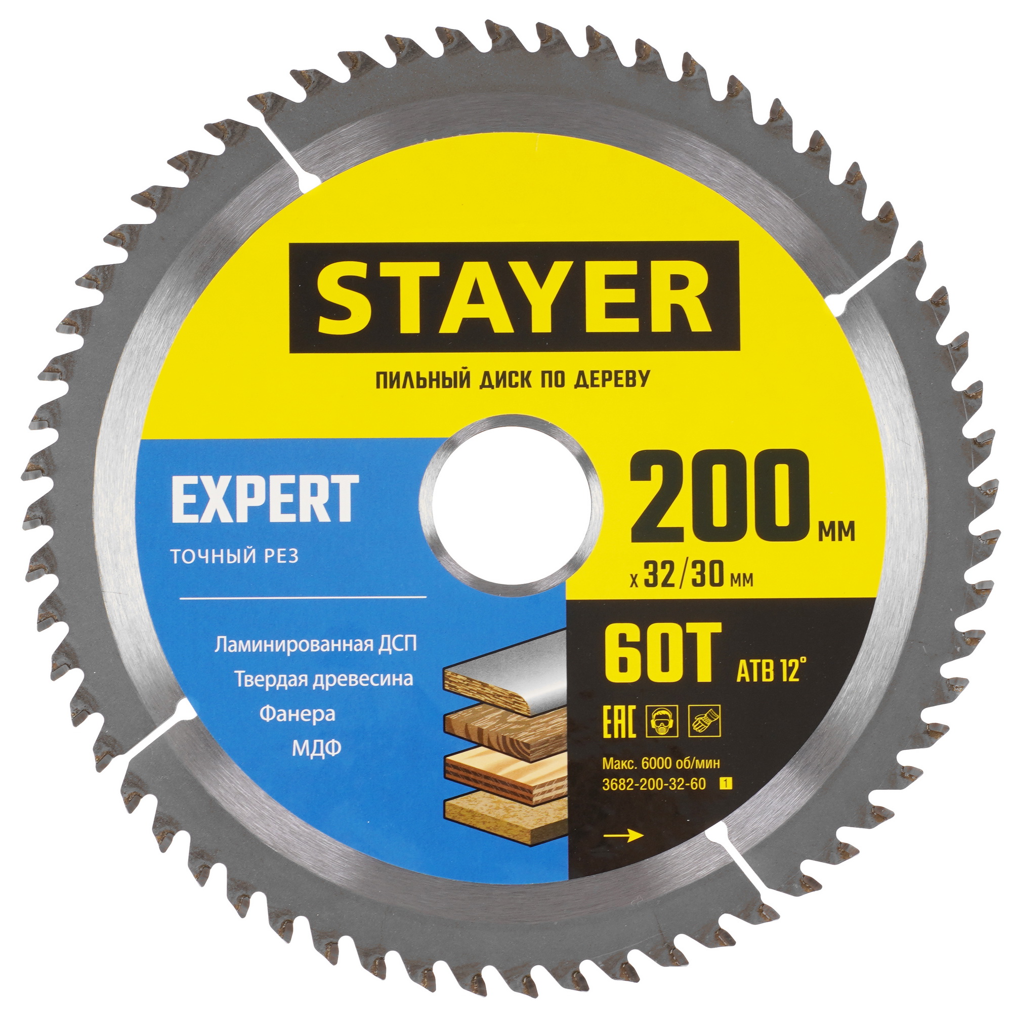 Диск пильный STAYER Expert 3682-200-32-60_z01 9173759 STDN-0051830