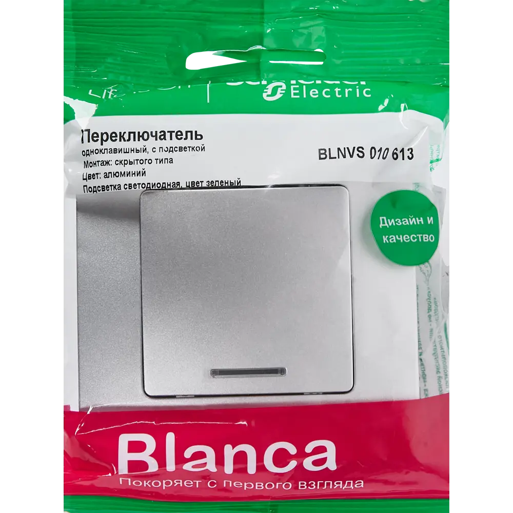 Выключатель проходной встраиваемый Systeme Electric Blanca Сх6а 1 клавиша цвет алюминий 86728915 STLM-2110621 - Вид №4