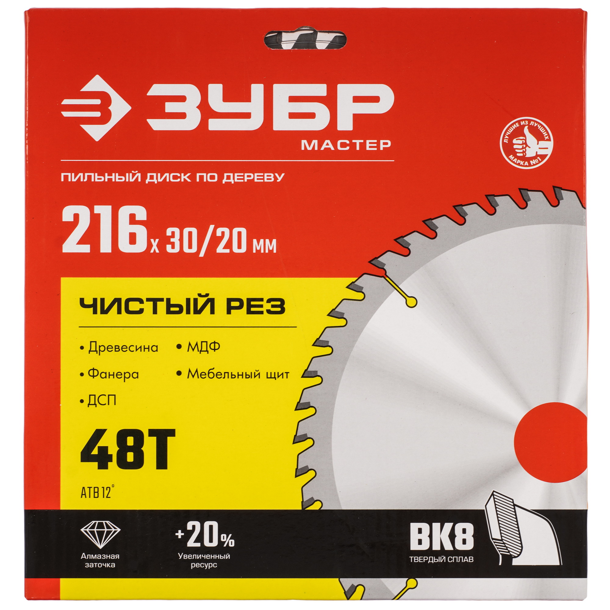 Диск пильный ЗУБР Чистый рез 36914-216-30-48_z01 9173764 STDN-0125924 - Вид №3