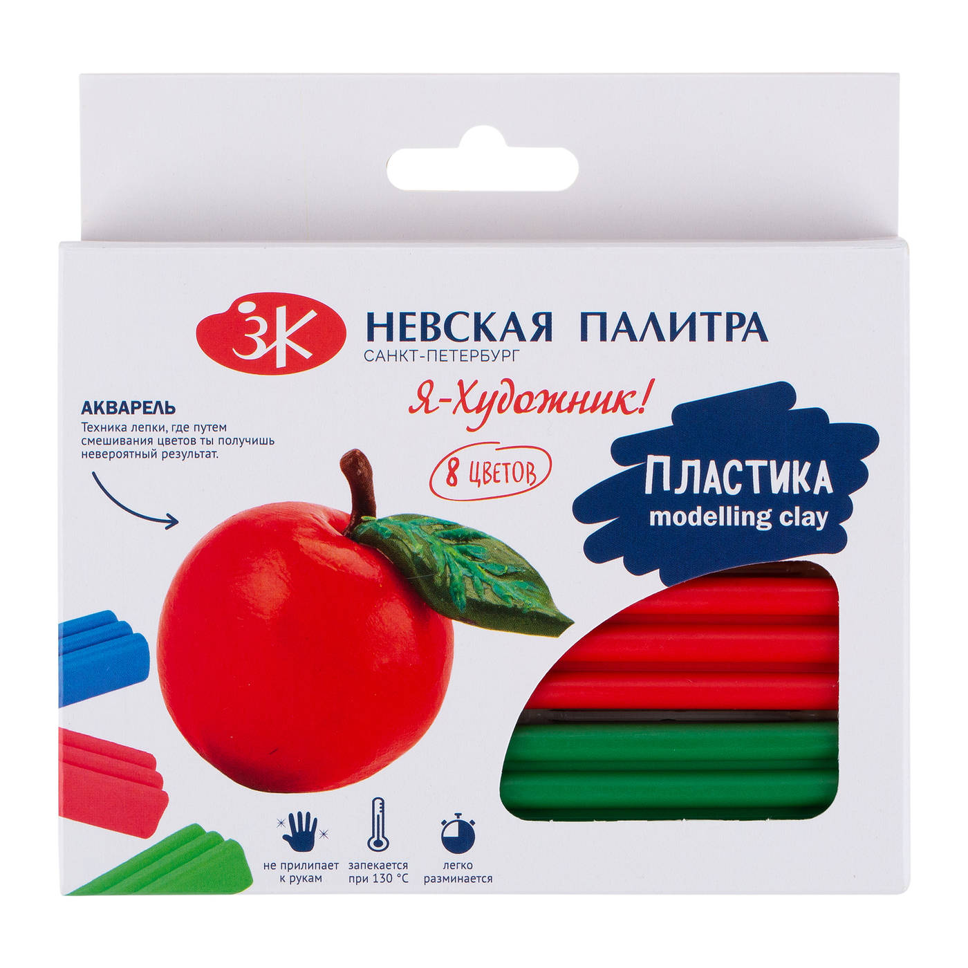 222411508 Набор пластики 160 г 8 цв. Я - Художник! 