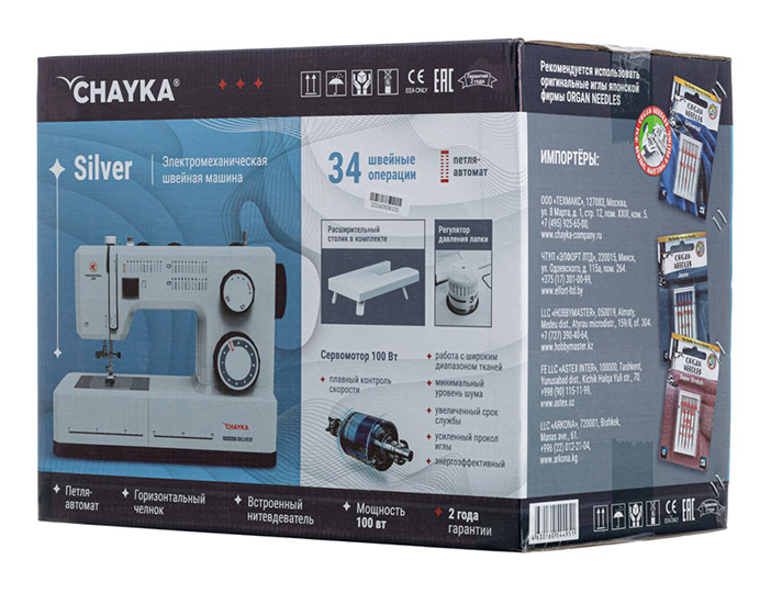 9162364 Швейная машина CHAYKA Silver STDN-0095580 - Вид №19