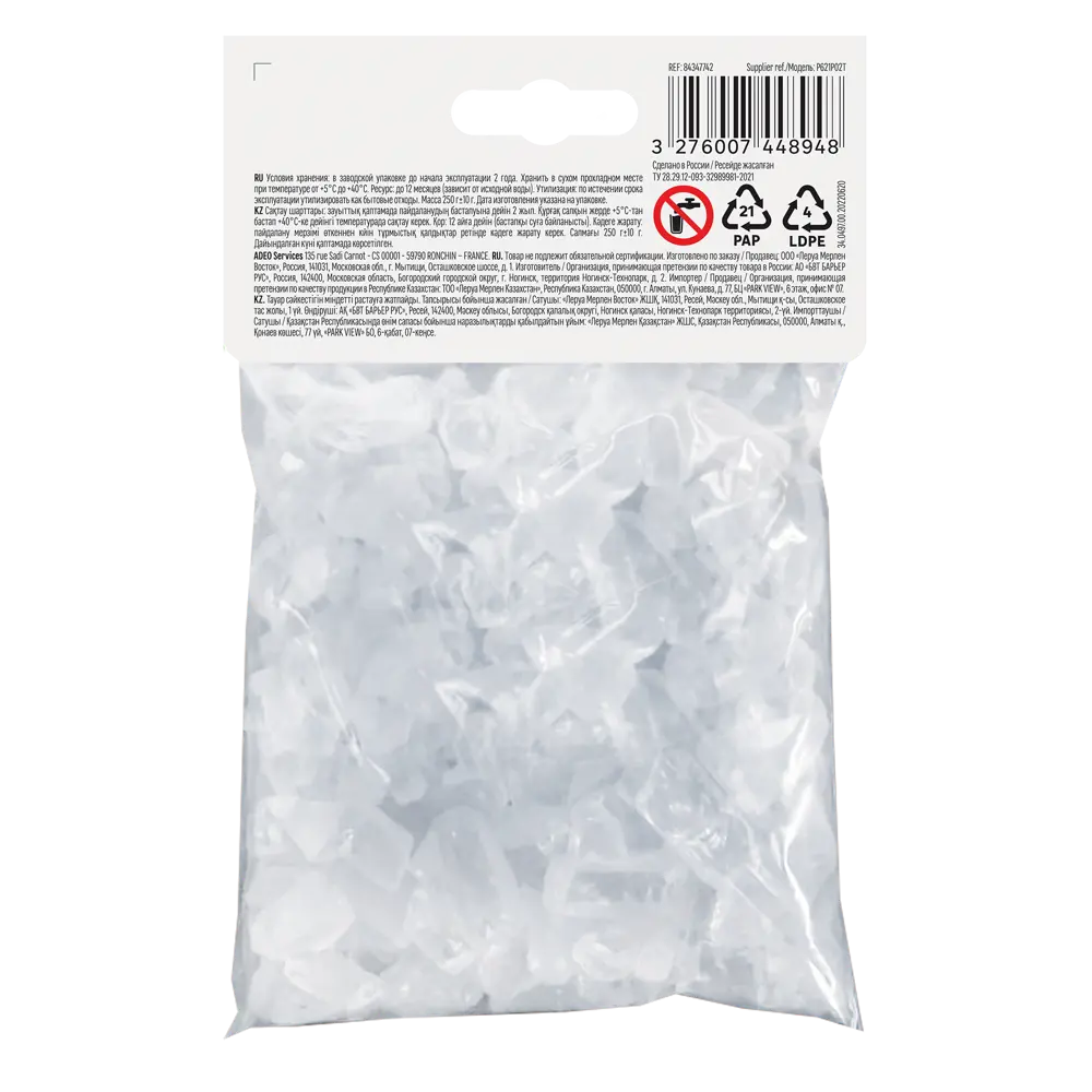 Equation полифосфатная засыпка для защиты техники от накипи 250 г 84347742 STLM-0048742 - Вид №1