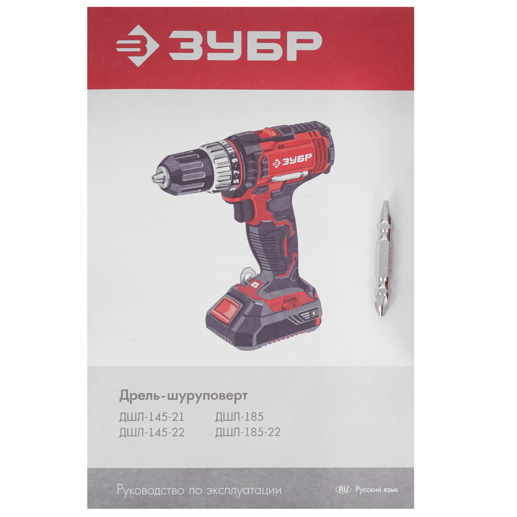 Дрель-шуруповерт Зубр ДШУ-185-22 С1-18 18V 9909099 STDN-0118817 - Вид №7