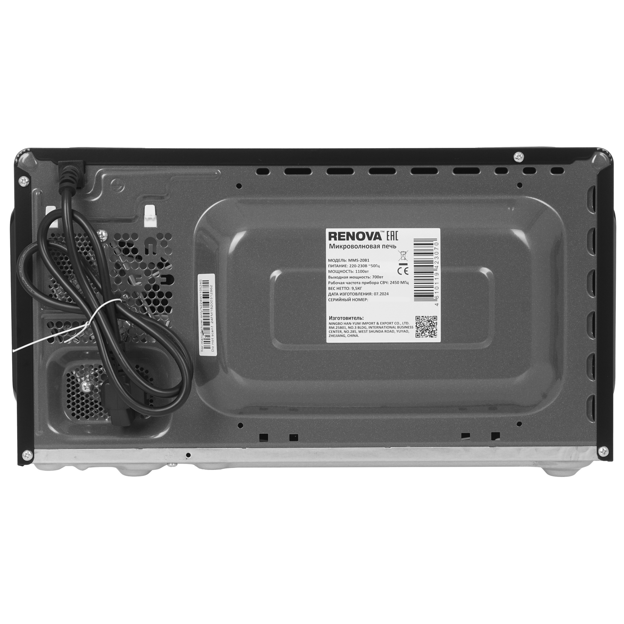 9207204 Микроволновая печь Renova MMS-20B1 черный STDN-0056128 - Вид №6