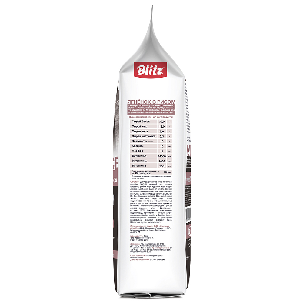 ПР0037293 Корм для щенков lamb & rice all breeds puppy с ягненком и рисом сух. 15кг Blitz  - Вид №2
