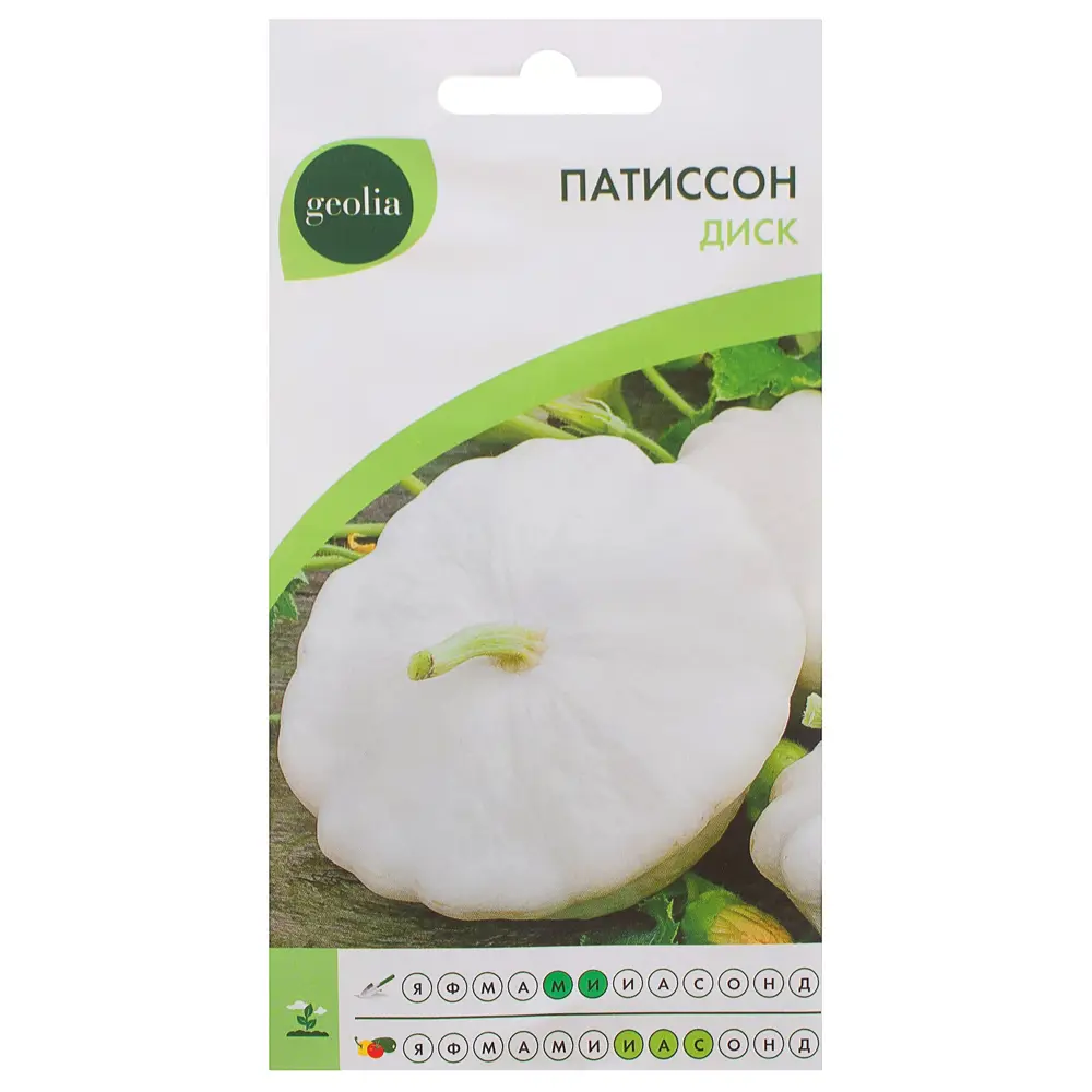 GEOLIA Патиссон Диск - раннеспелые семена для кулинарии и консервации 17584866 STLM-0008330