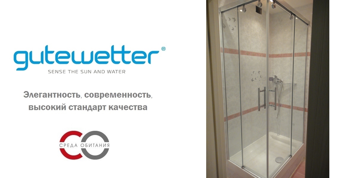 Душевая кабина 130-140/140-150 GK-864 GUTEWETTER SLIDE RECTAN 130140140150GK864 - Вид №1