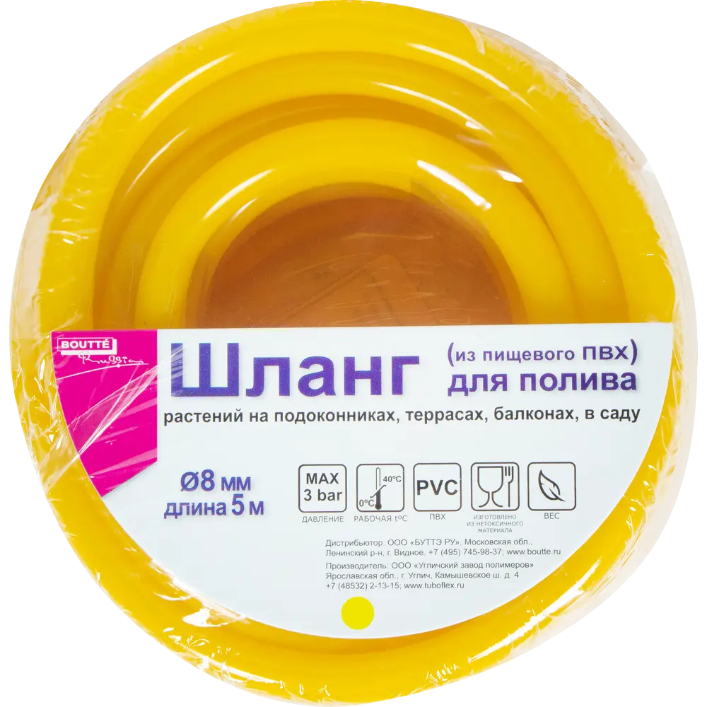 Шланг для полива BOUTTE  3/8" 5 м ПВХ STLM-2016953 - Вид №2