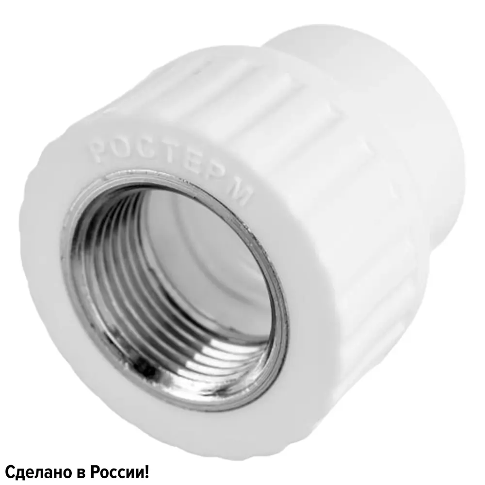 Муфта комбинированная Ростерм 3/4"x25 мм ВР полипропилен STLM-2080104