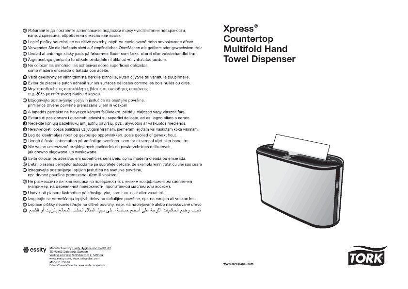 46000538 Многоразовый диспенсер для полотенец Xpress® для столешницы Tork  - Вид №4