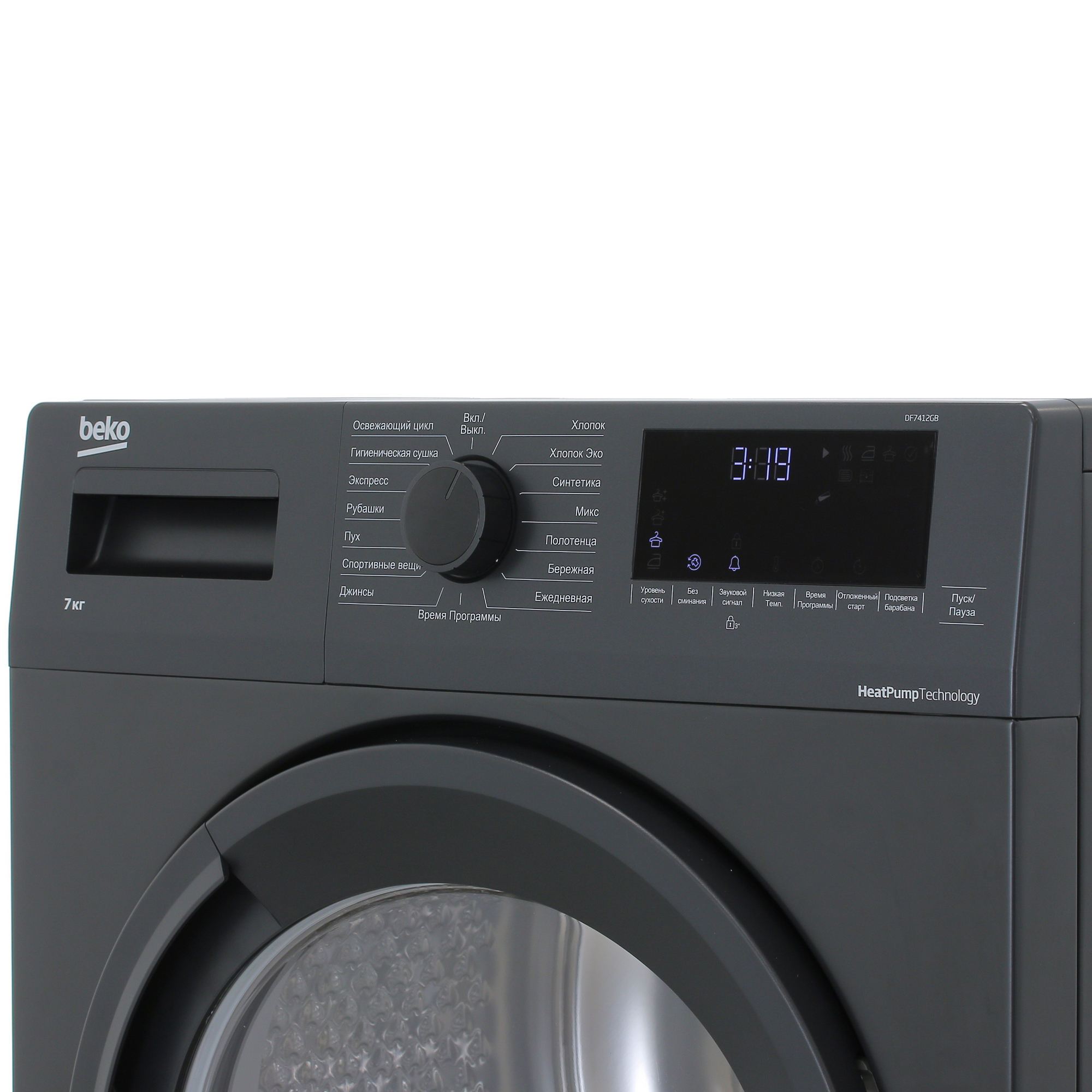 9062563 Сушильная машина Beko DF7412GB черный STDN-0040838 - Вид №3