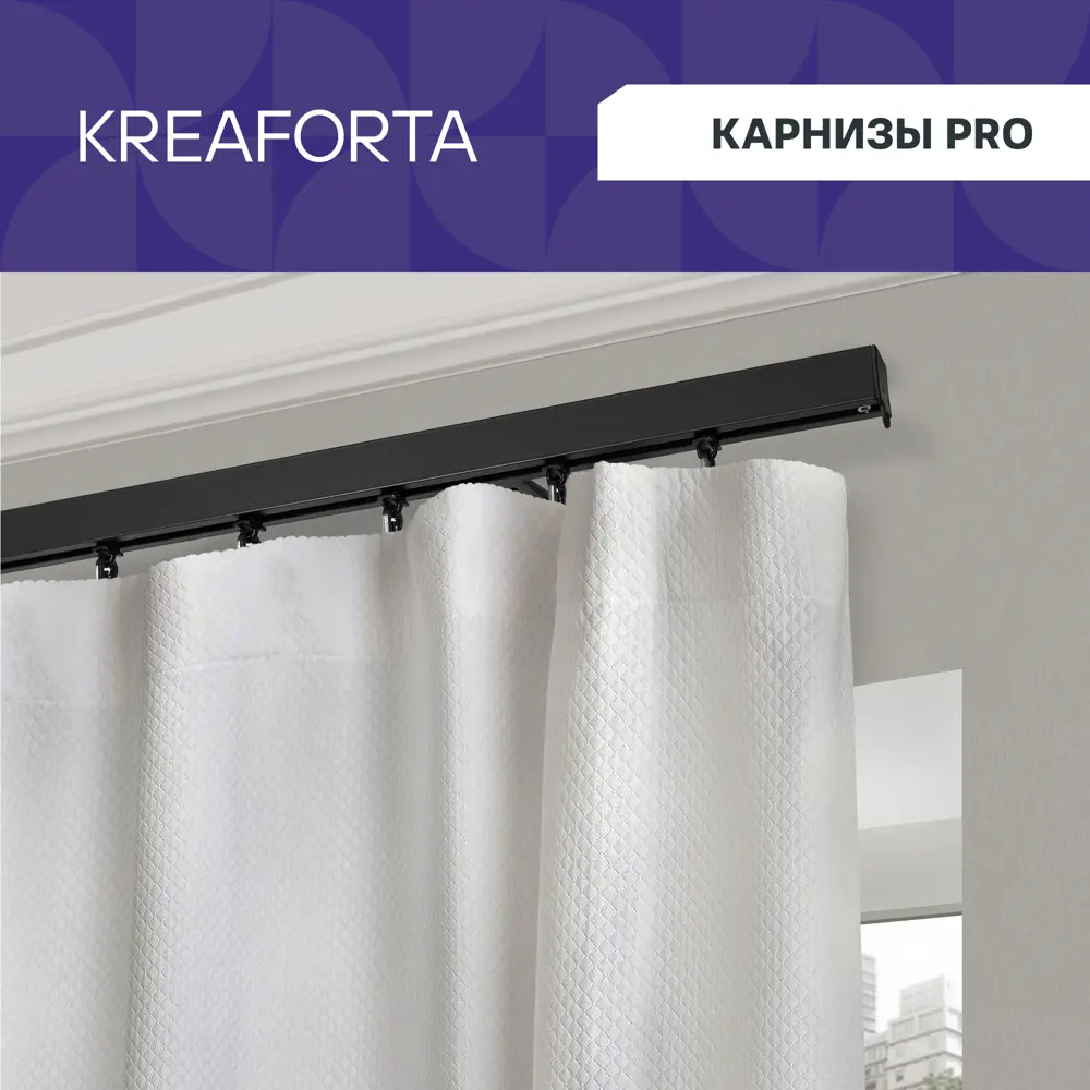 Шинный карниз в наборе однорядный KREAFORTA Pro 400 см алюминий 89433268 STLM-2206972  - Вид №1