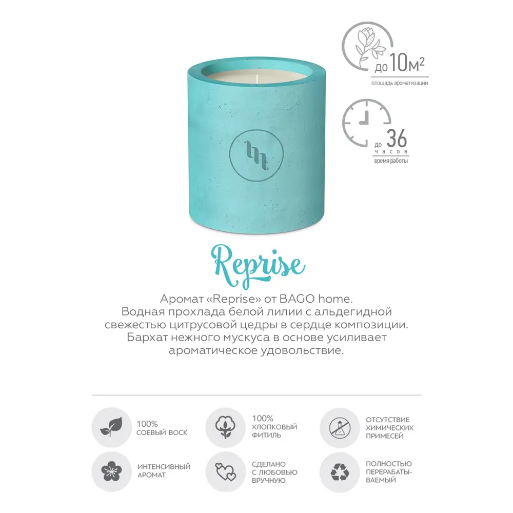Свеча ароматизированная в гипсе Reprise синяя 7 см 86731820 STLM-2003644 Bago home  - Вид №2
