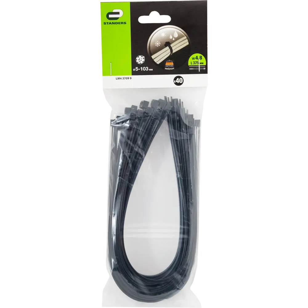 STANDERS Атмосферостойкие кабельные стяжки 370 мм для наружного монтажа 14366732 STLM-1571868 - Вид №3