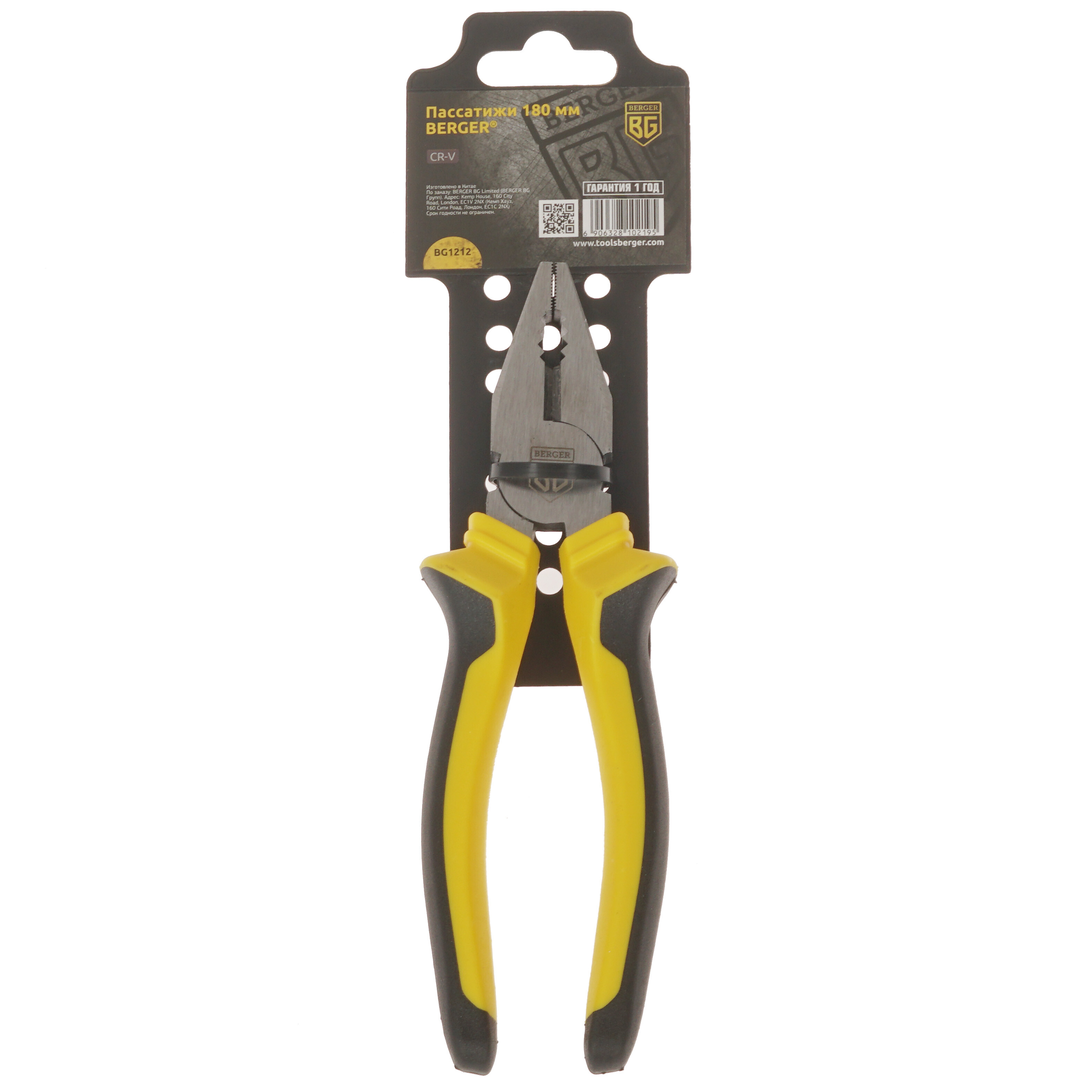 Пассатижи BERGER BG1212 4760027 STDN-0095724 - Вид №4