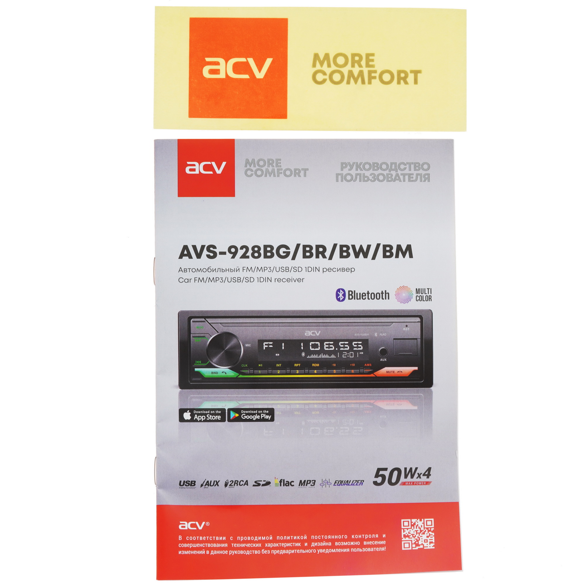 9915282 Автопроигрыватель ACV AVS-928BM STDN-0049115 - Вид №7