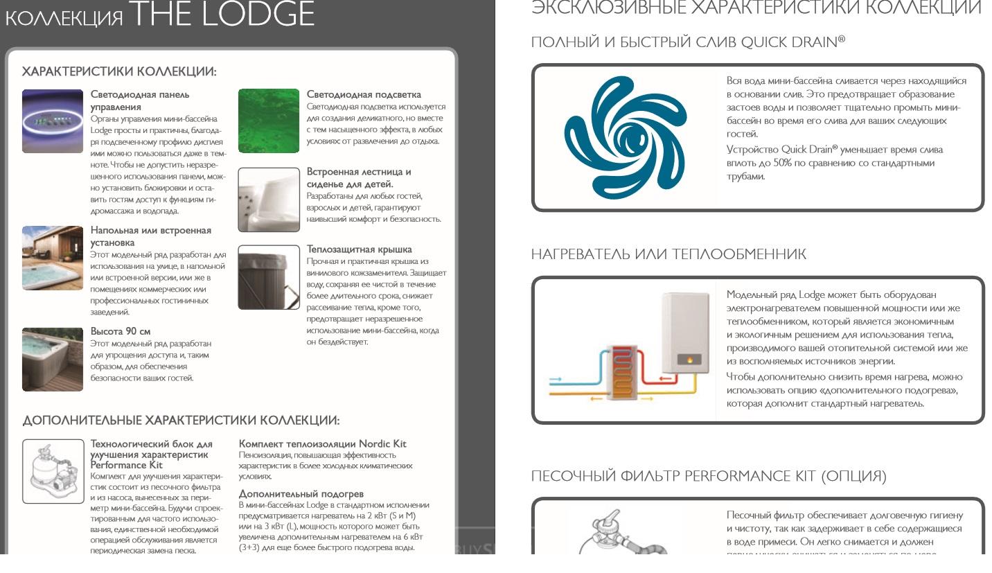 Jacuzzi Lodge L Santreyd sun-id-295821 - Вид №16