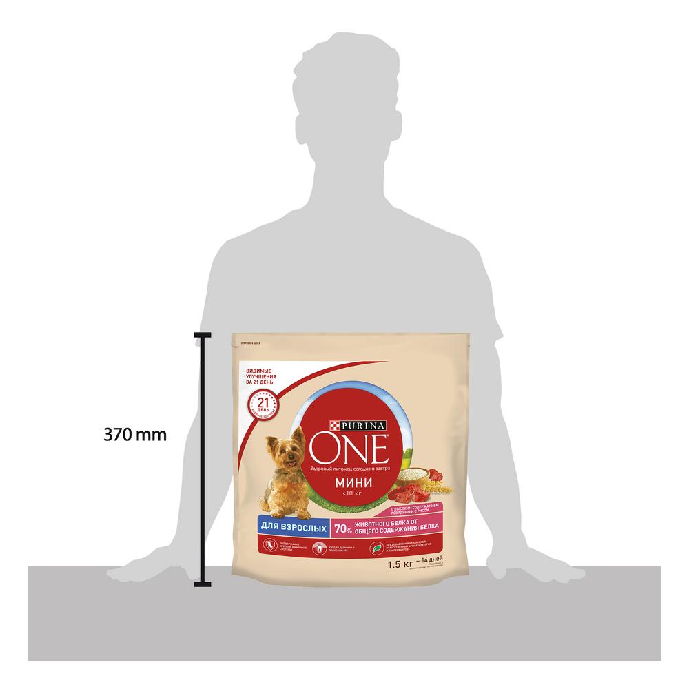 ПР0059694 Корм для собак для мелких пород, говядина, рис сух. 1,5кг ONE  - Вид №6
