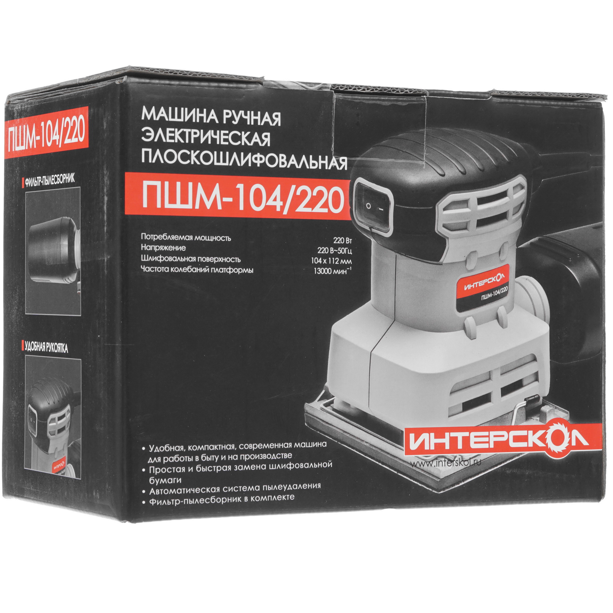 Виброшлифовальная машина Интерскол ПШМ-104/220 8191445 STDN-0120145 - Вид №7