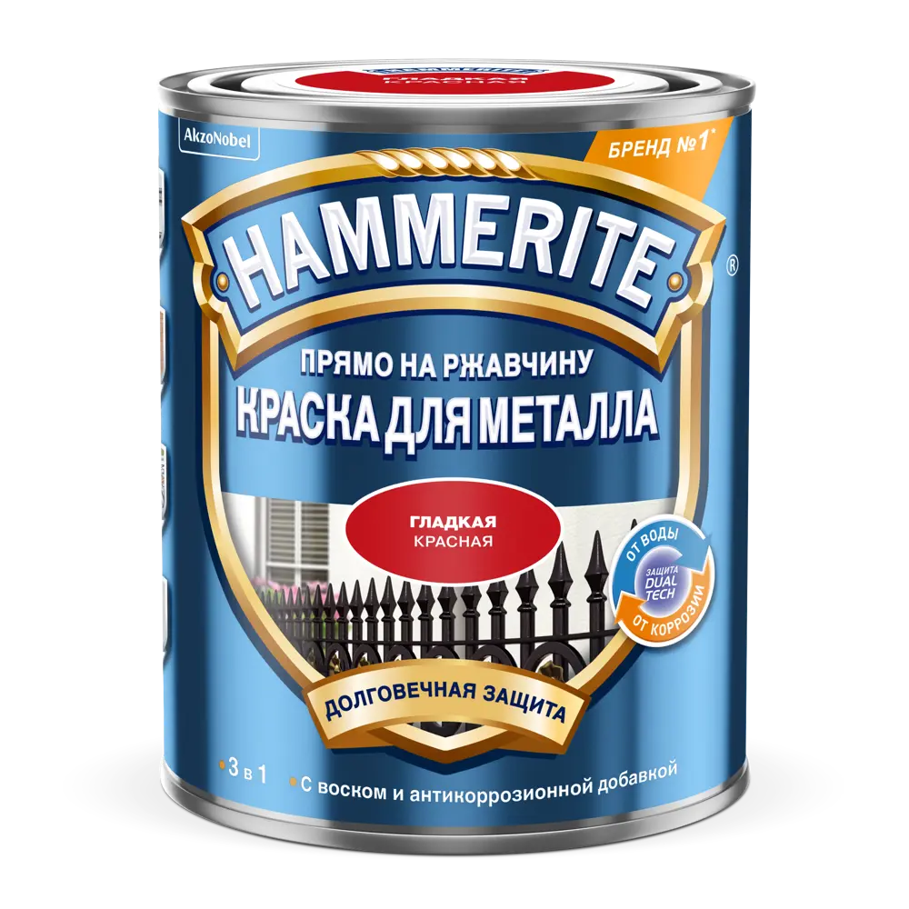 Краска по ржавчине гладкая Hammerite цвет красный 0.75 л STLM-2150076 - Вид №1