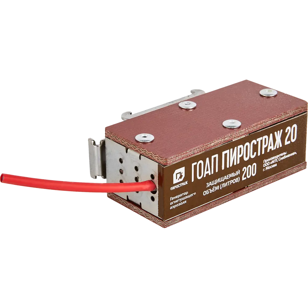 Генератор огнетушащего аэрозоля Santreyd Пиростраж 20 для электрооборудования 88958029 STLM-1441880