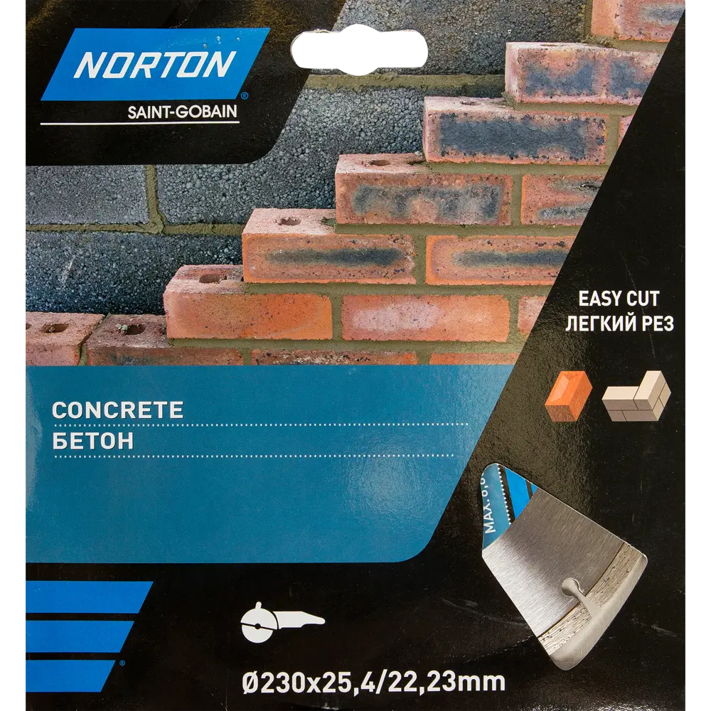 Диск алмазный по бетону Norton, 230х22.2 мм 82127497 STLM-2018720  - Вид №1