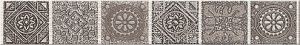 GRAZIA MOCCA NEFERTITI Бордюр 40,5*6,2 Azori 585591001