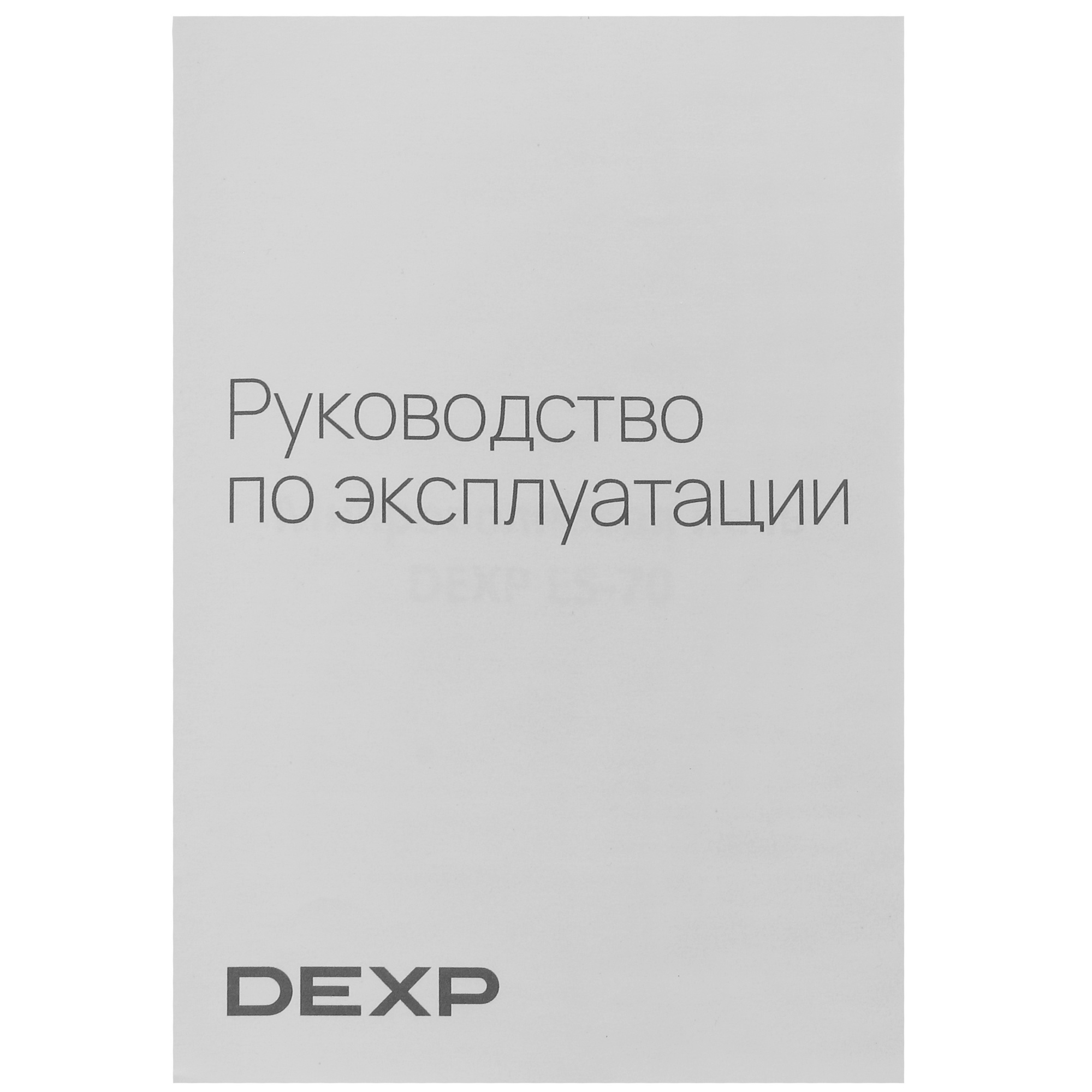 5431660 Микроволновая печь DEXP ES-70 белый STDN-0104317 - Вид №8