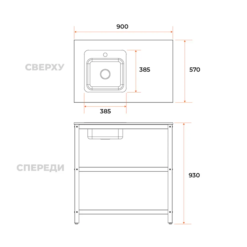 GRATAR Patio P-02 — уличный стол с мойкой для террасы 83992269 STLM-0045925 - Вид №1