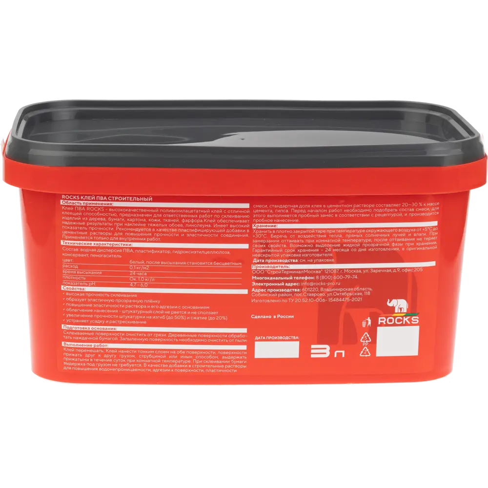 Клей ПВА строительный Rocks 3 л STLM-2097203 - Вид №1