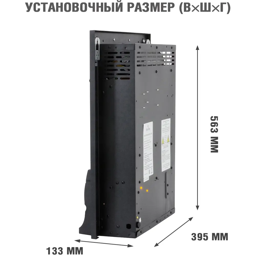 Каминокомплект Royal Flame Bergen STD SFT разборный Fobos FX Brass 1.5 кВт цвет бело-черный 89396827 STLM-2019956  - Вид №4
