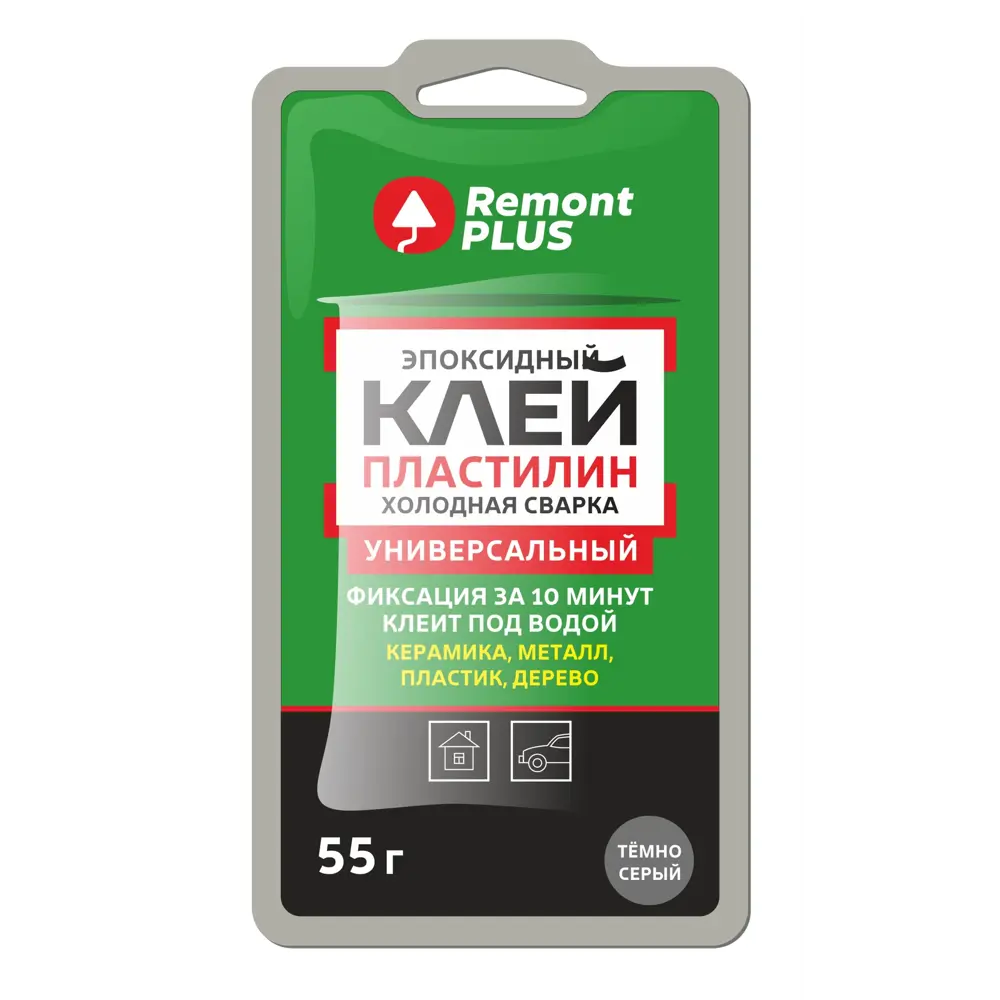 Холодная сварка Remont PLUS универсальный темно-серый 55 г STLM-2005897