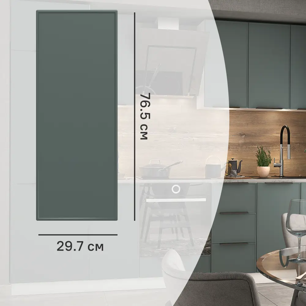 Фасад кухонного шкафа Инта 29.7x76.5 см KONSENSA МДФ цвет зеленый 89417472 STLM-2187325 Инта зелёная