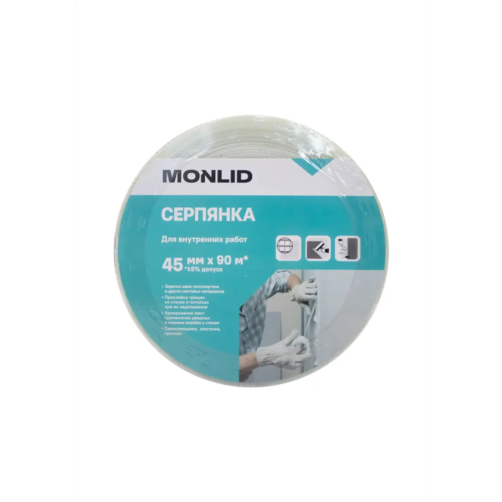 Серпянка MONLID 45 мм x 90 м STLM-2002648