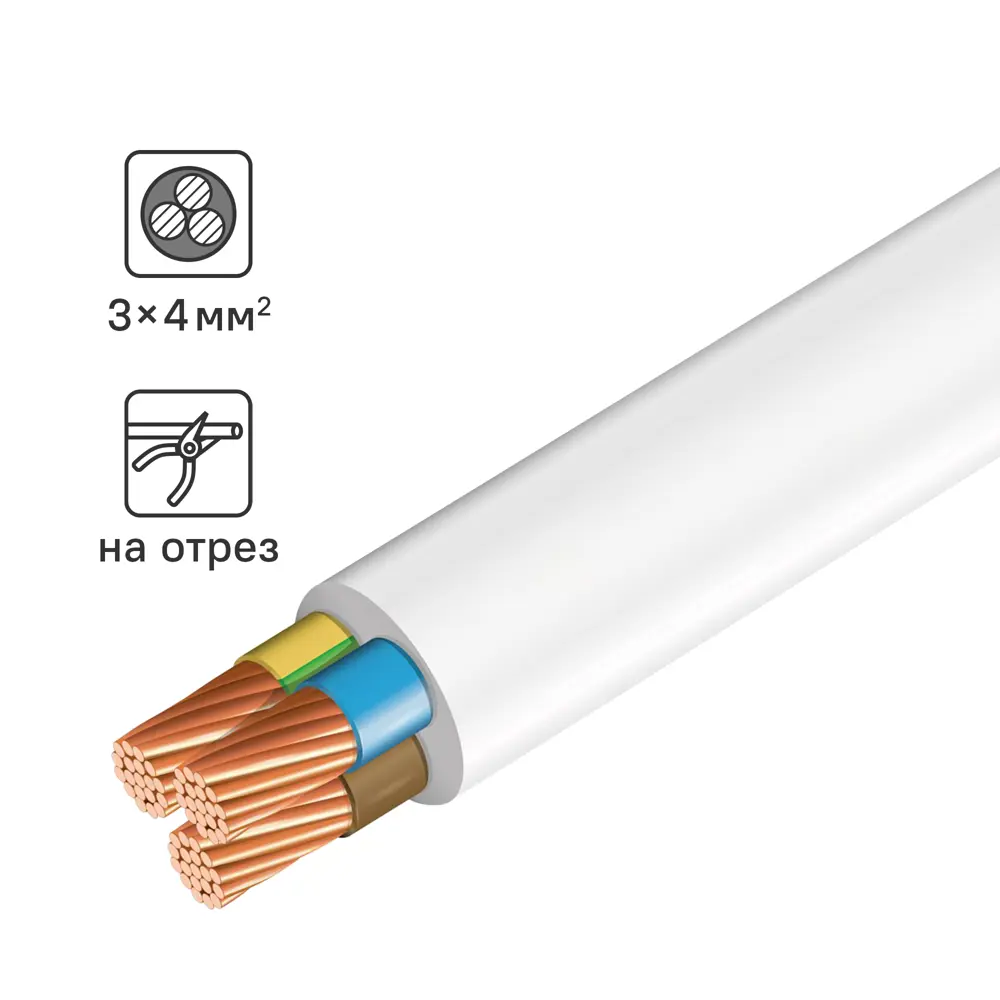 Провод ПВС 3x4 на отрез 86578190 STLM-2024216 Santreyd 