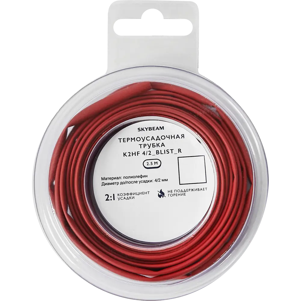 Термоусадочная трубка SKYBEAM 2:1 для надежной изоляции проводов 89342695 STLM-1106551 - Вид №2