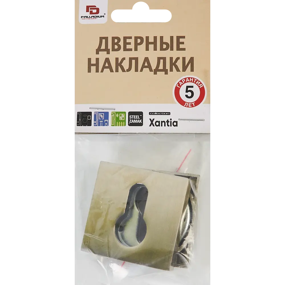 Накладка PALLADIUM для скрытия личинки замка в цвете никель 87099652 STLM-0073203 - Вид №2